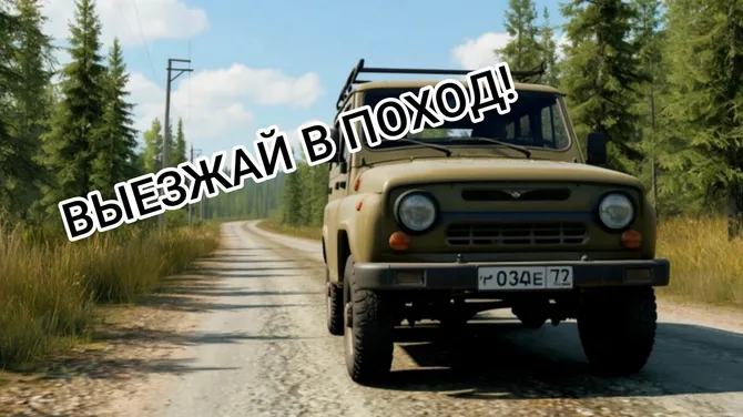 Скриншот 6/8