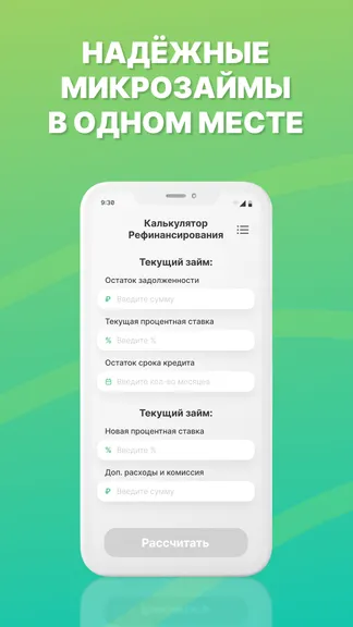 Скриншот 6/8