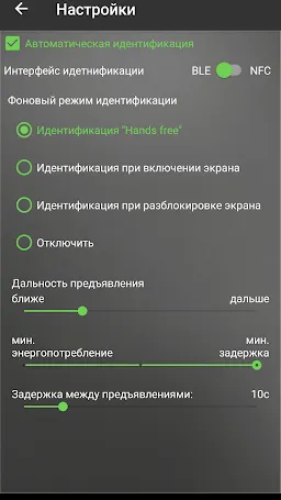 Скриншот 2/3