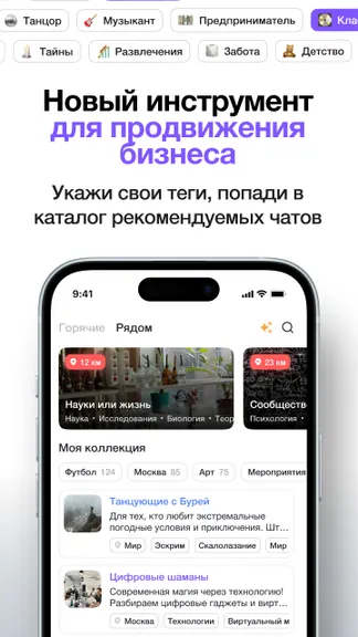 Скриншот 7/8