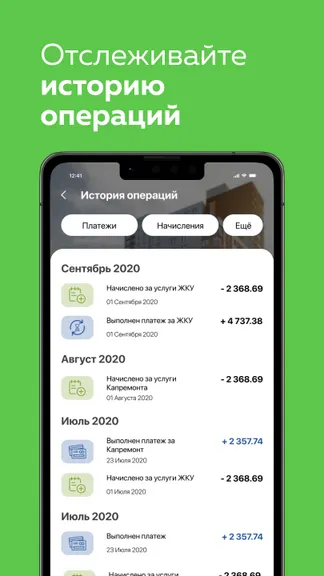 Скриншот 4/8