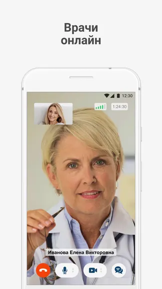 Скриншот 4/6