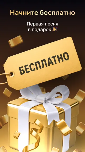 Скриншот 6/6