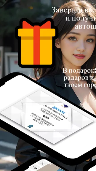 Скриншот 5/8