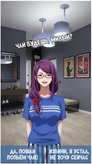 Скриншот 4/10