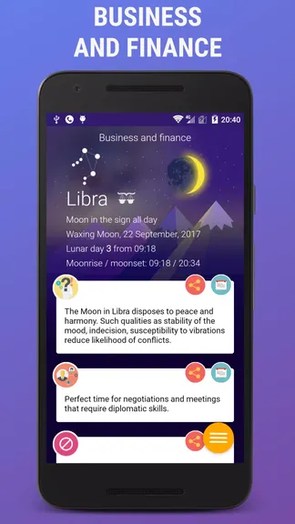 Скриншот 7/8