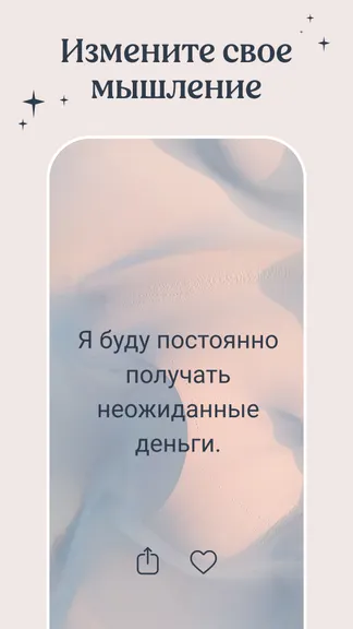 Скриншот 6/8