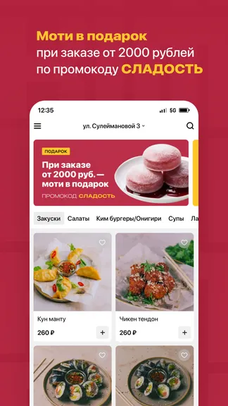 Скриншот 2/4