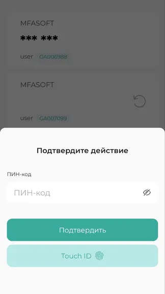 Скриншот 6/7