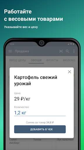 Скриншот 3/8