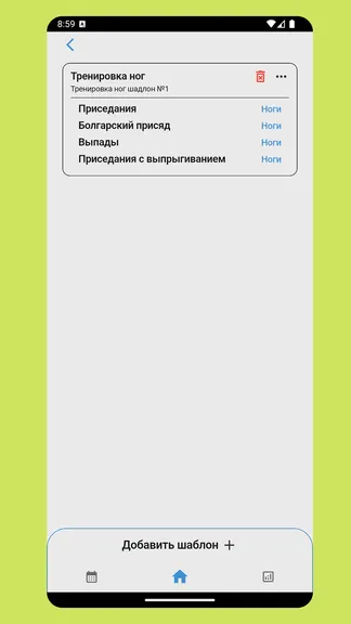 Скриншот 4/8