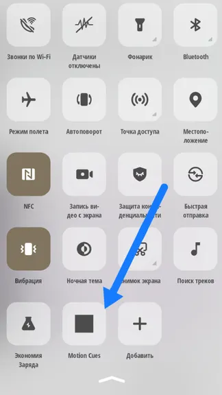 Скриншот 4/5