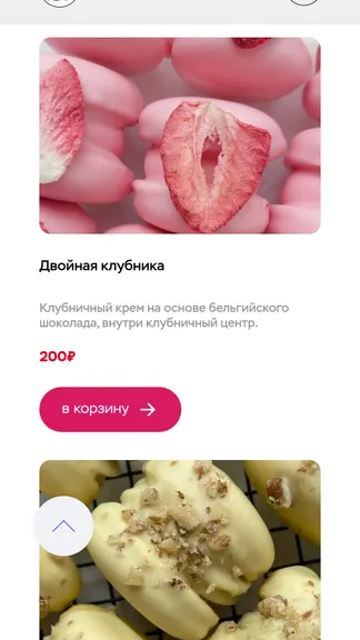 Скриншот 1/3
