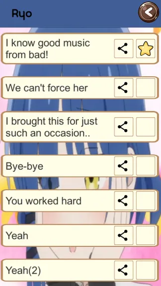 Скриншот 4/4