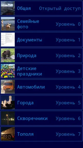 Скриншот 2/2