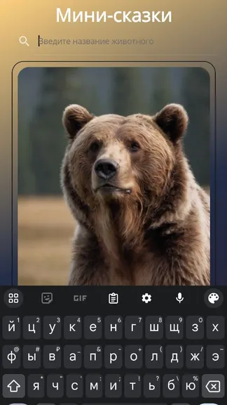 Скриншот 2/10