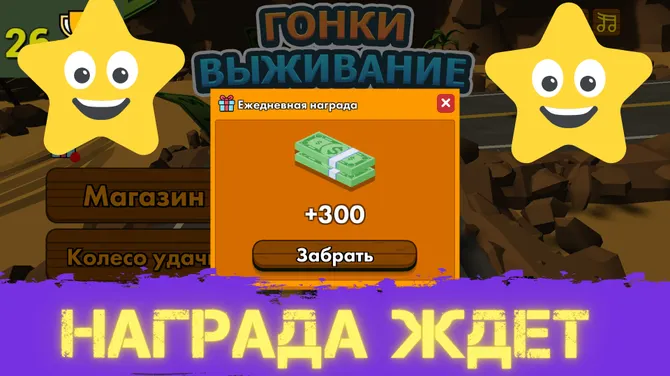 Скриншот 6/7