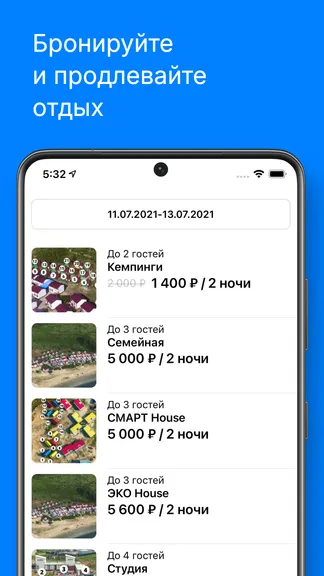 Скриншот 3/8