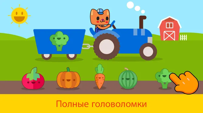 Скриншот 3/6