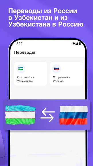 Скриншот 3/6