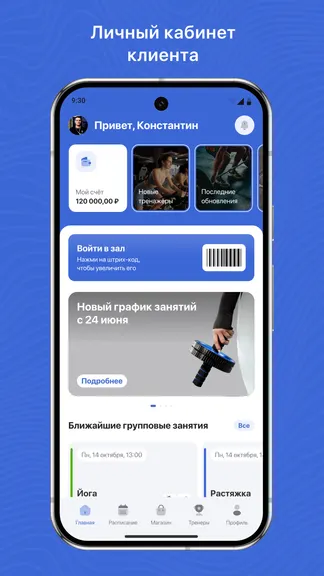 Скриншот 1/3