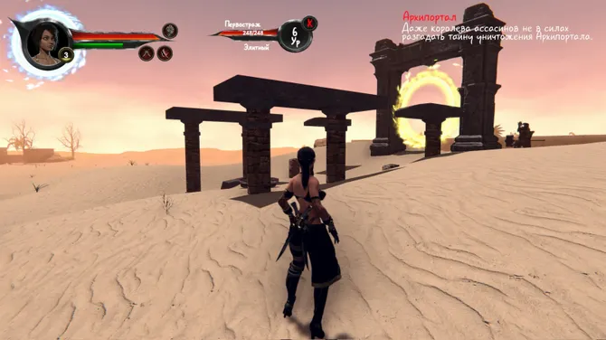 Скриншот 2/6