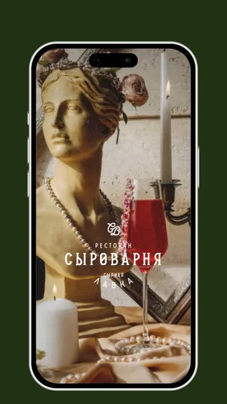 Скриншот 1/4