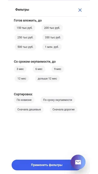 Скриншот 4/5