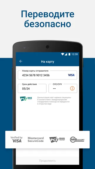 Скриншот 4/5