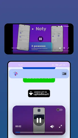 Скриншот 3/6