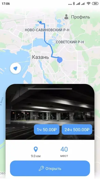 Скриншот 3/3