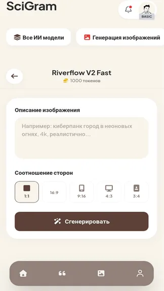 Скриншот 4/4