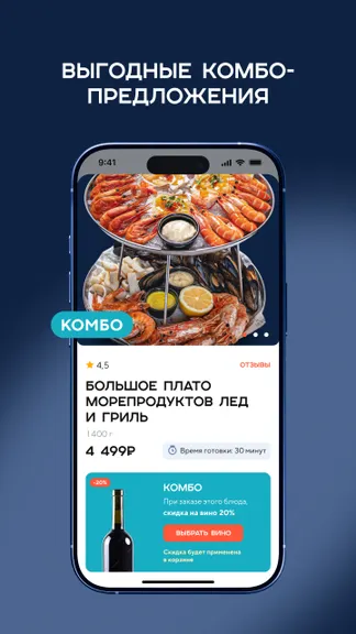 Скриншот 3/8