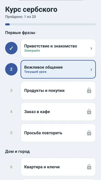 Скриншот 1/5