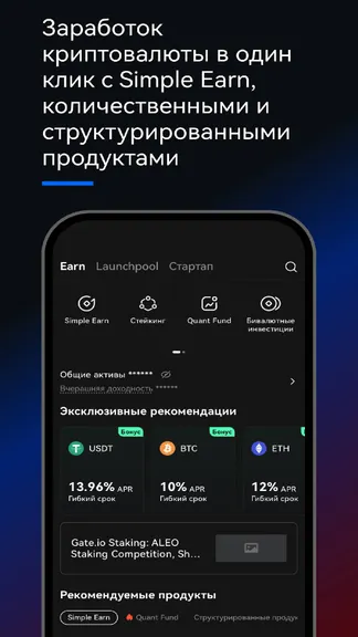 Скриншот 5/6