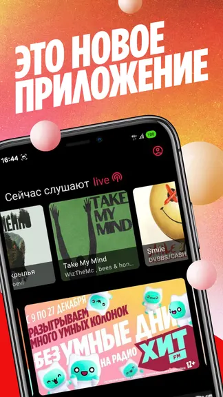 Скриншот 2/6