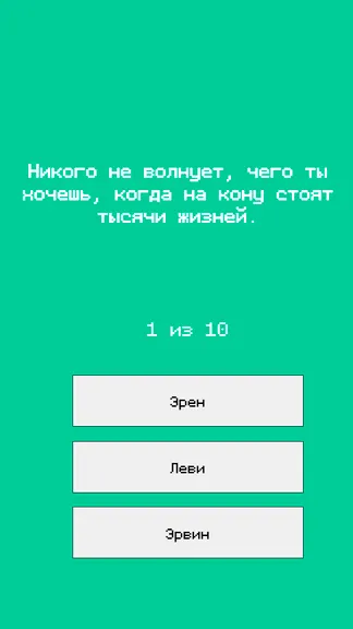 Скриншот 3/3