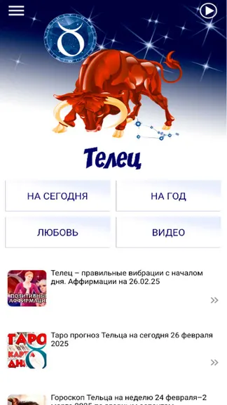 Скриншот 1/4