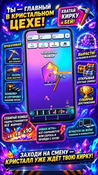 Скриншот 1/3