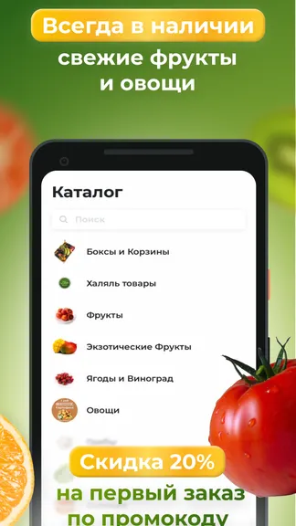 Скриншот 1/4