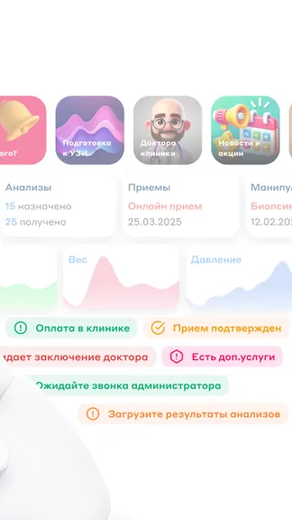 Скриншот 2/6