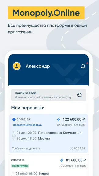 Скриншот 1/5