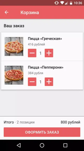 Скриншот 4/4