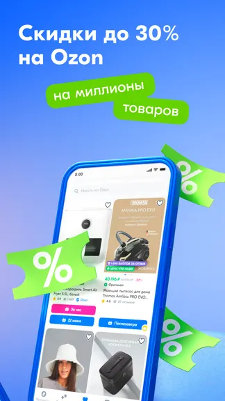 Скриншот 5/8