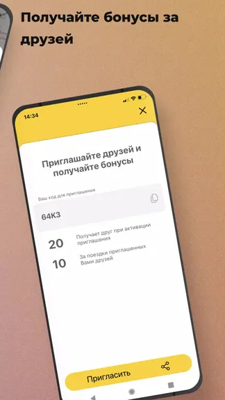 Скриншот 4/4
