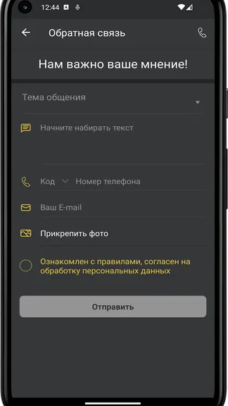 Скриншот 3/6