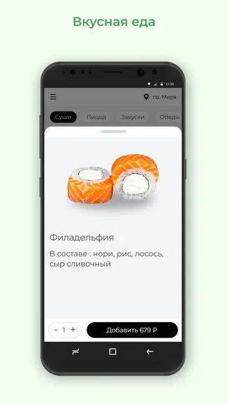 Скриншот 2/3