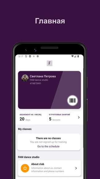 Скриншот 1/6