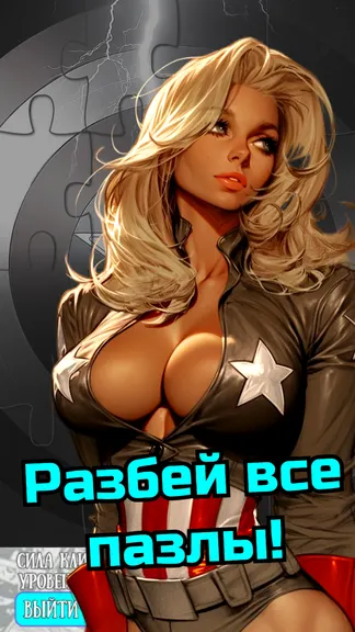 Скриншот 1/4