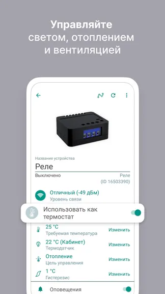 Скриншот 3/9